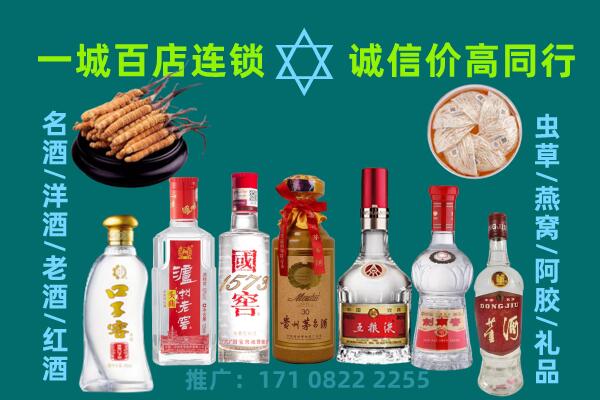 南宁市邕宁上门回收名酒酒瓶