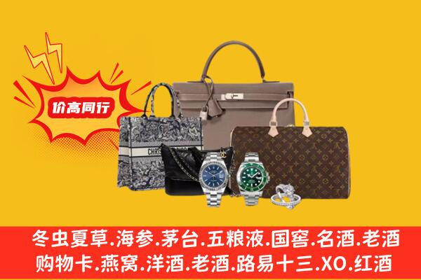 南宁市邕宁回收奢侈品